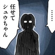 夫の裏切りと義母との同居!?逃げ場を失った妻が選んだのは「家出」…！義母の狂気が家庭を追い詰める【作者インタビュー】