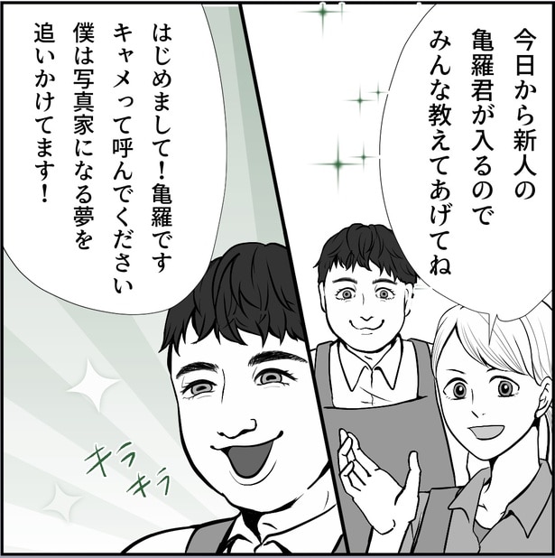「変態の憂鬱～きみの写真を撮ってあげる～」1話(01)