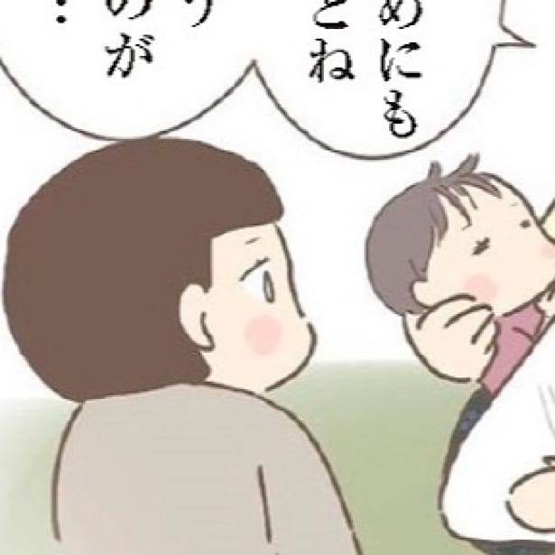 【実話漫画】父が死んで母は子どもを捨てた…過酷な養女時代を乗り越えた祖母の現在の姿に「生きる励みになった」など反響の声【作者に訊いた】