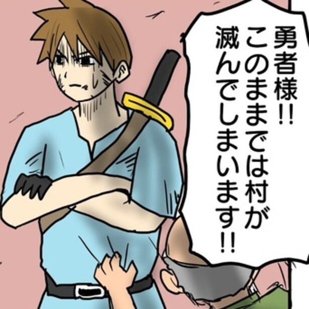 魔物にトドメをさしてくれと村人に泣きつかれているのに動かない勇者。一体なぜ!?