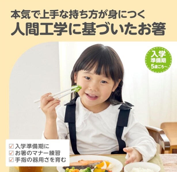 スクリーンショット 2025-07-02 015455