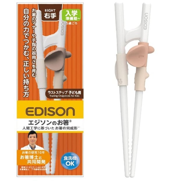 楽しく使うだけで正しい持ち方が身につく！5歳から始められる【エジソンママ】のトレーニング箸をAmazonで今すぐ手に入れよう！