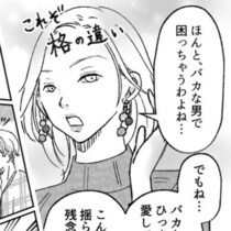 妊娠中の妻を裏切った代償…不倫相手と火花散る修羅場へ!?逃げ場を失った夫に突きつけられた現実…!!【作者に聞く】