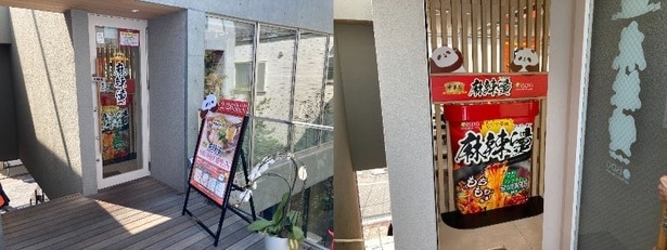 店内に入ると巨大なカップ麺のオブジェが!