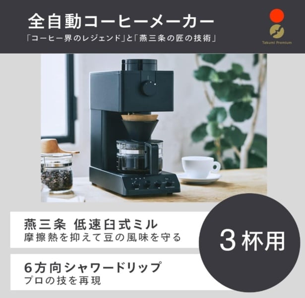 スクリーンショット 2025-07-02 011837