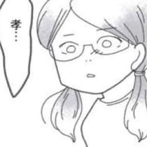 「16歳、弟は事故で帰らぬ人となった」嘘の証言、飛び交う噂話、崩壊していく家族…命を削って描いた再生への自叙伝【作者に聞く】