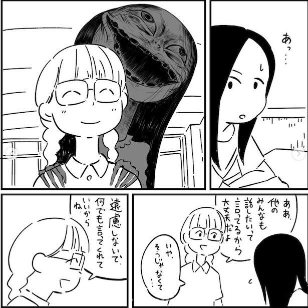 フォロワーさんの本当にあった怖い話その25_P04