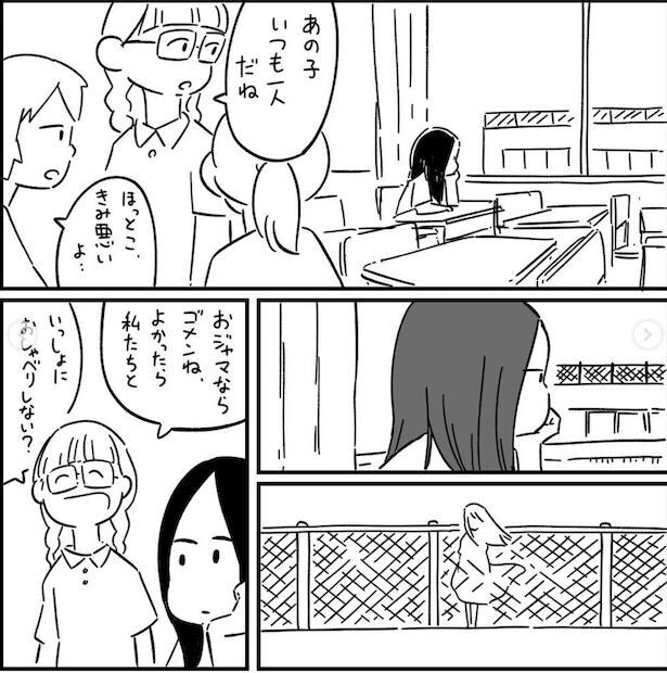 フォロワーさんの本当にあった怖い話その25_P03