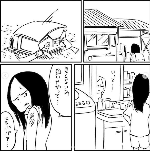 フォロワーさんの本当にあった怖い話その25_P08
