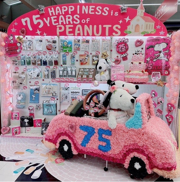 スーパーオートバックス岐阜店