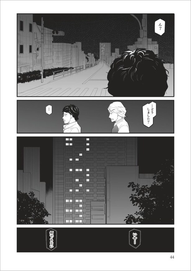 「無惨百物語～ある漫画家が見た怪異～」第五話_042