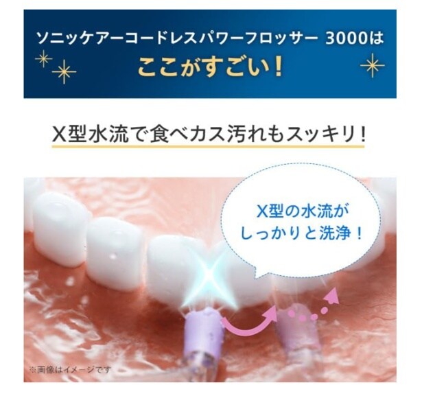 スクリーンショット 2025-07-02 010517
