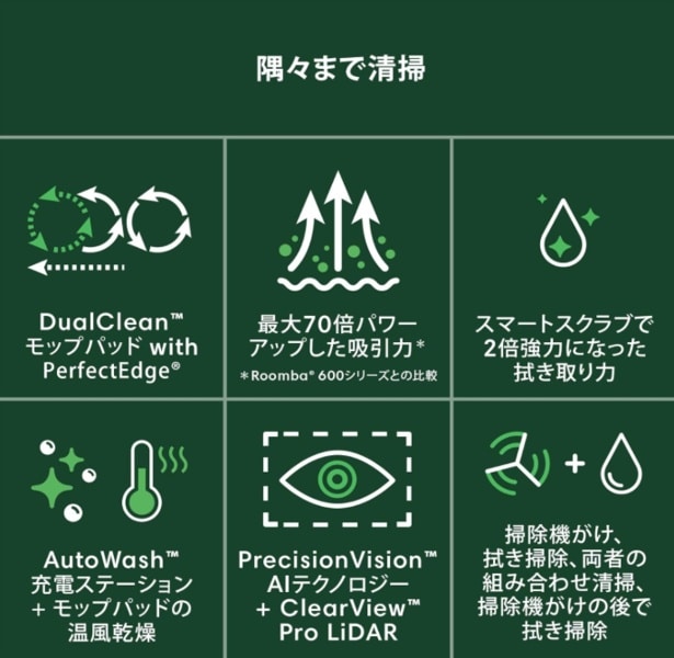 スクリーンショット 2025-07-01 234931