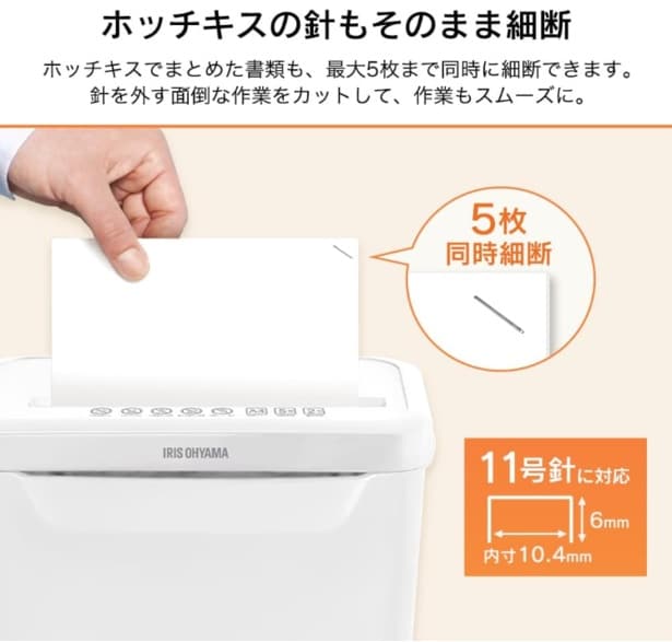 スクリーンショット 2025-07-01 233625