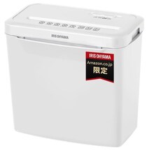 個人情報の処理もこれで安心！コンパクトでもしっかり細断できる【アイリスオーヤマ】家庭用シュレッダーがAmazonで販売中！