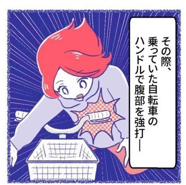 「内臓破裂メモリー」P03