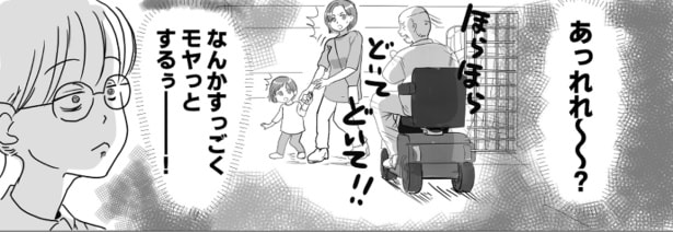 スピード落とせ(3)