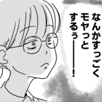 「どいてどいて!!」店内を走るシニアカーにモヤッ！それ本当に正しい使い方？「ひかれかけた」という被害者も【作者に聞く】