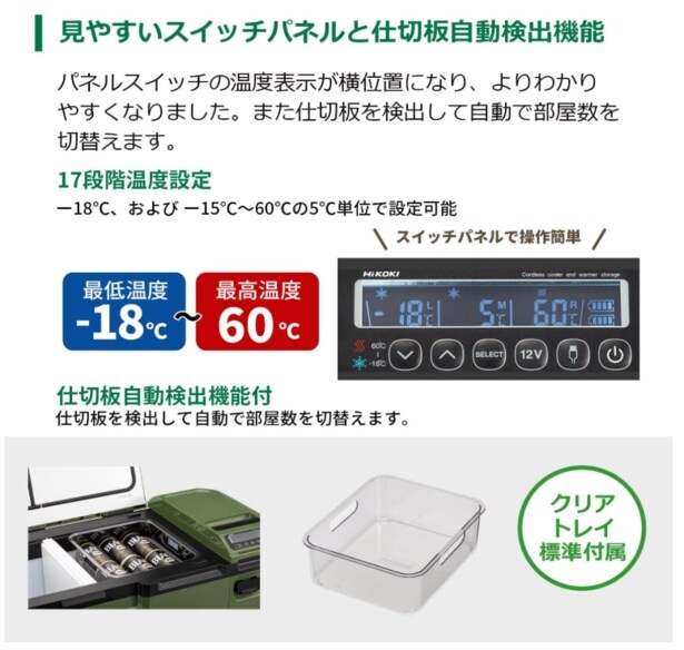 スクリーンショット 2025-07-01 232501