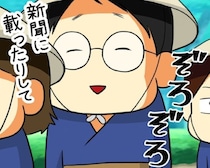 【心霊写真】新聞社が撮影した写真に女性の生首…!!楽しかった思い出が一変、恐怖体験に【作者に聞く】