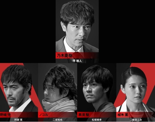 続編でも主要キャストが勢ぞろい!堺雅人、阿部寛、二宮和也、松坂桃李、二階堂ふみの最新ビジュアル