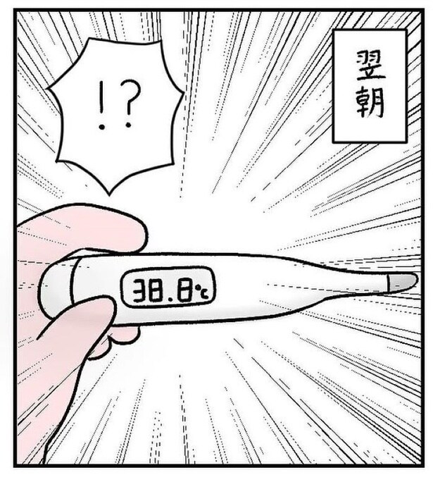 親子で体調不良12