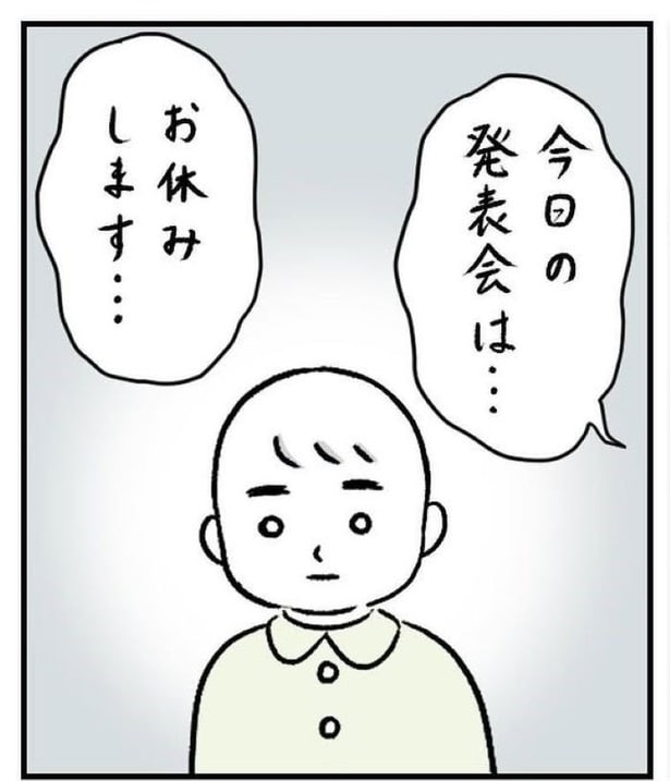 親子で体調不良14