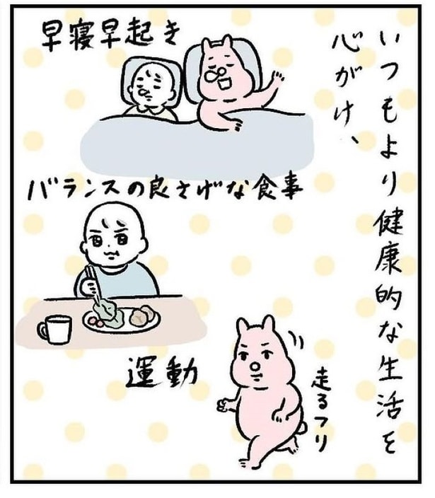 親子で体調不良03