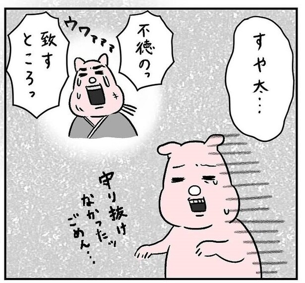 親子で体調不良17