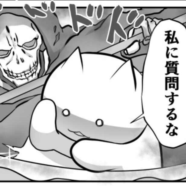 育児に疲れた妻