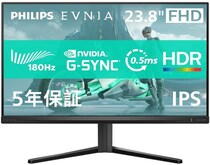 勝ちにこだわるゲーマー必見！没入感が違う！美しい映像と滑らかな動きが魅力の【フィリップス】モニターがAmazonで好評！ゲットしなきゃもったいない！