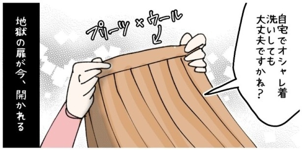 さて、どう答える?