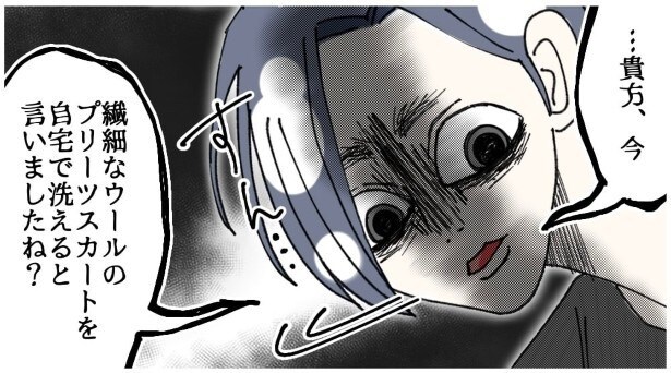 嘘の情報をお客様に伝えたことを指導されていた