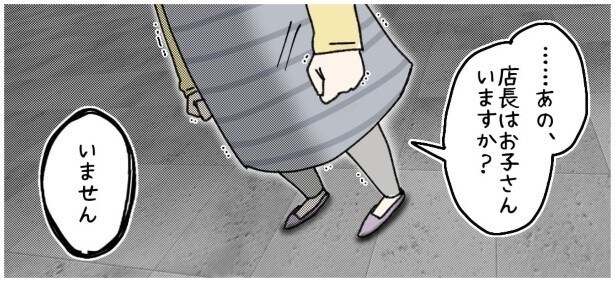 突然何を言い出すのか…?