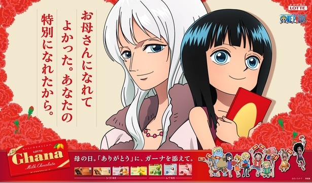 【画像】オルビアからロビンへのメッセージ