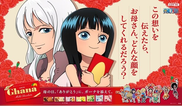 ロビンからオルビアへのメッセージ