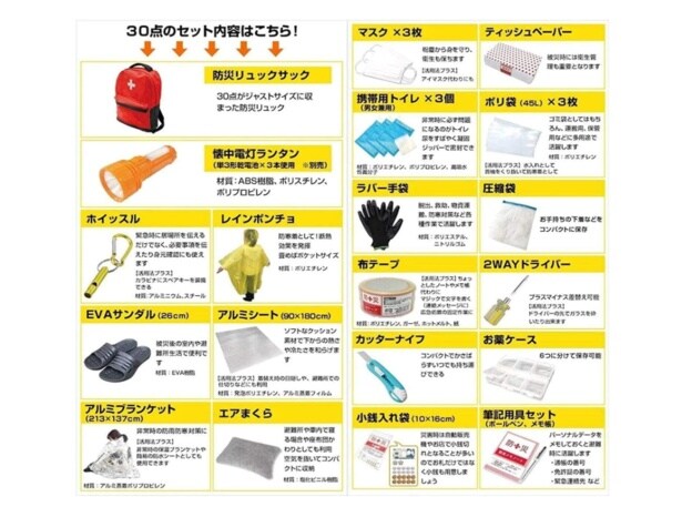 スクリーンショット 2025-06-28 224106