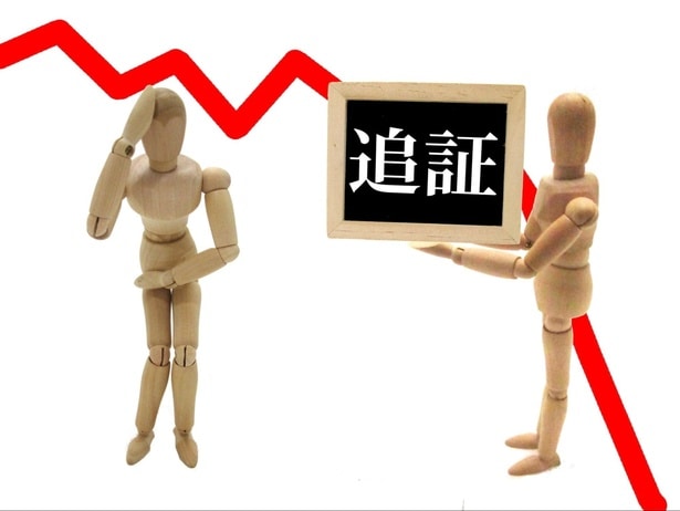  追証という仕組みは押さえておきたいポイントだ