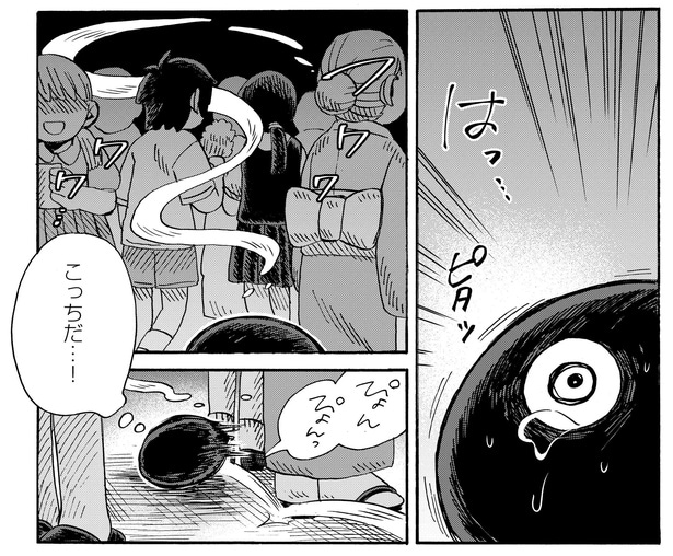 5話15-1