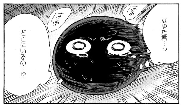 5話14-2
