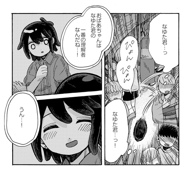 5話14-1