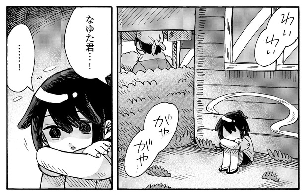 5話15-2