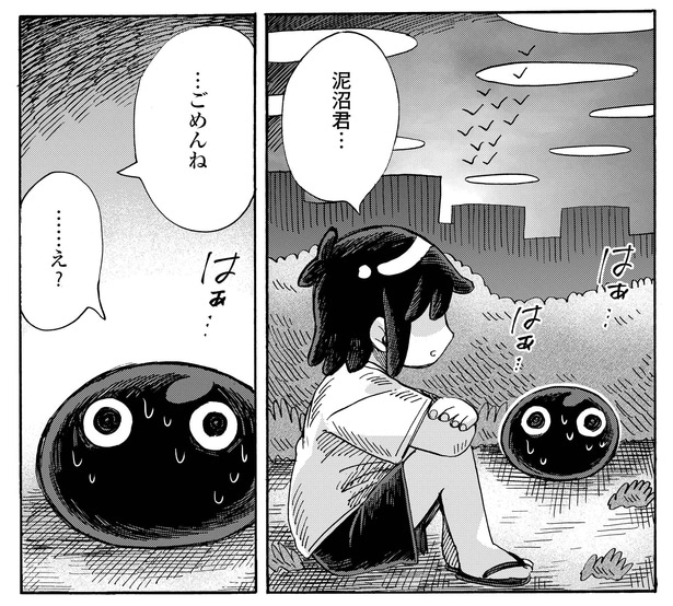 5話16-1