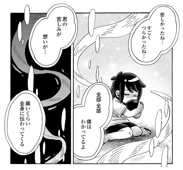 5話19-1