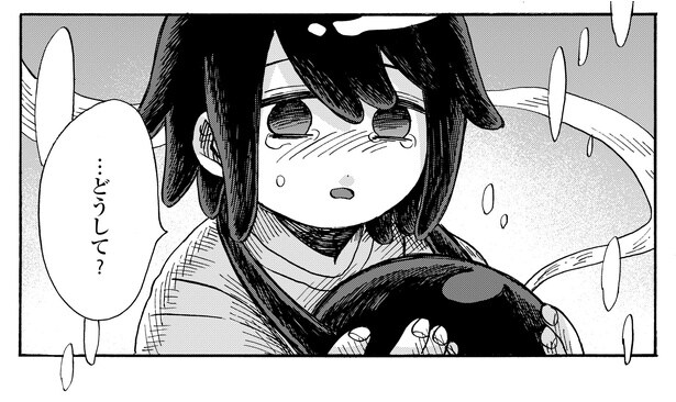 5話19-2