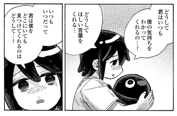 5話20-1