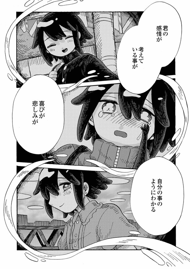 5話21