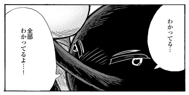 5話18-2