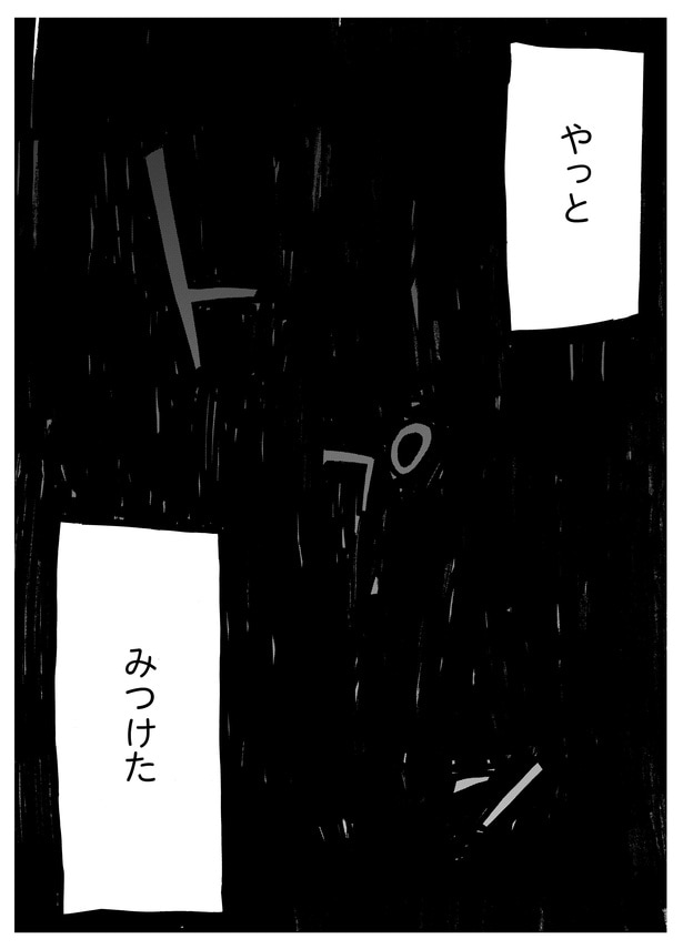 5話24