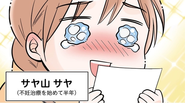 1話P5-2